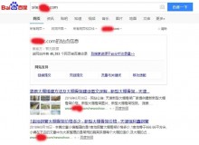 盘水大棚骨架厂上线三月百度收录